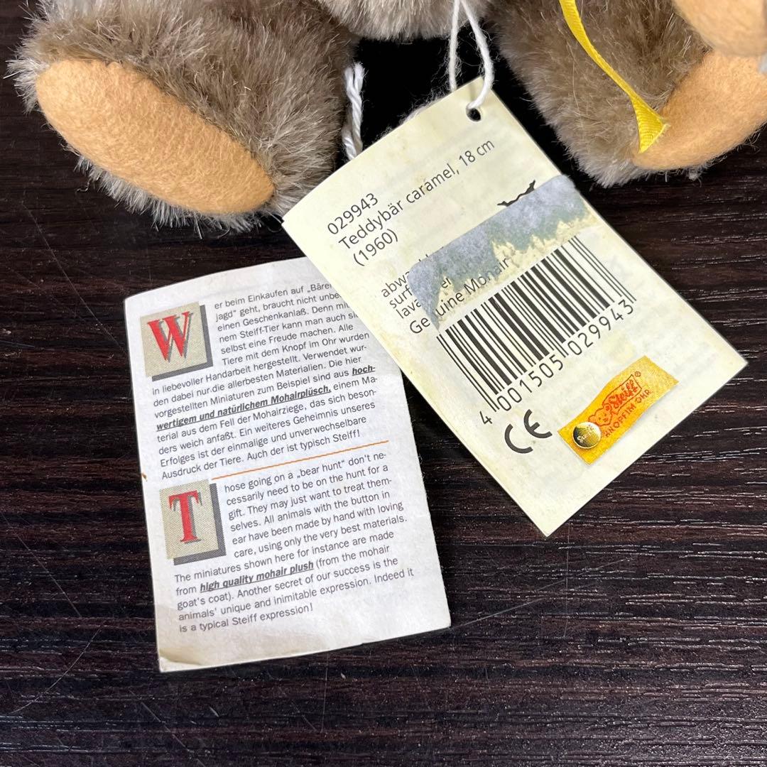 【希少】Steiff ミニチュア　テディベア　キャラメル