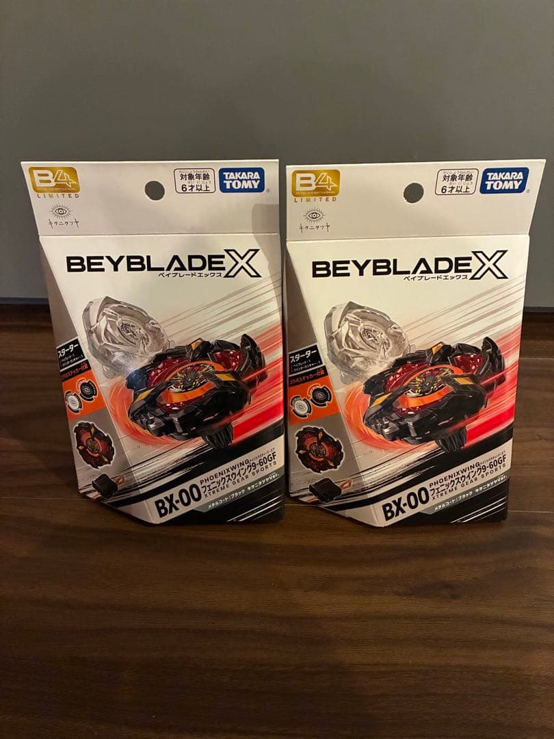 ペガサスブラスト　ATr メタルコートレッド　キタニタツヤ　フェニックスウイング