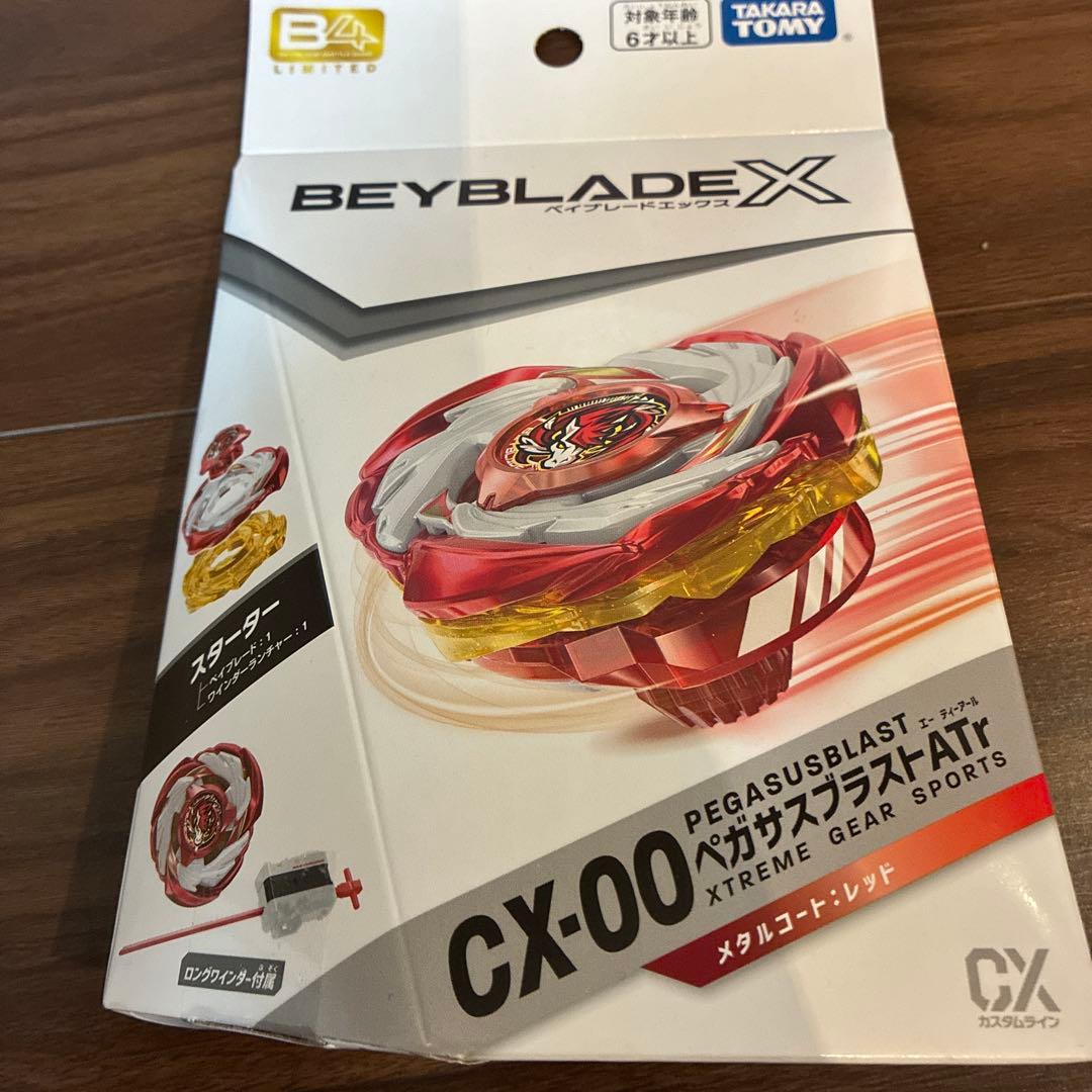 ペガサスブラスト　ATr メタルコートレッド　キタニタツヤ　フェニックスウイング