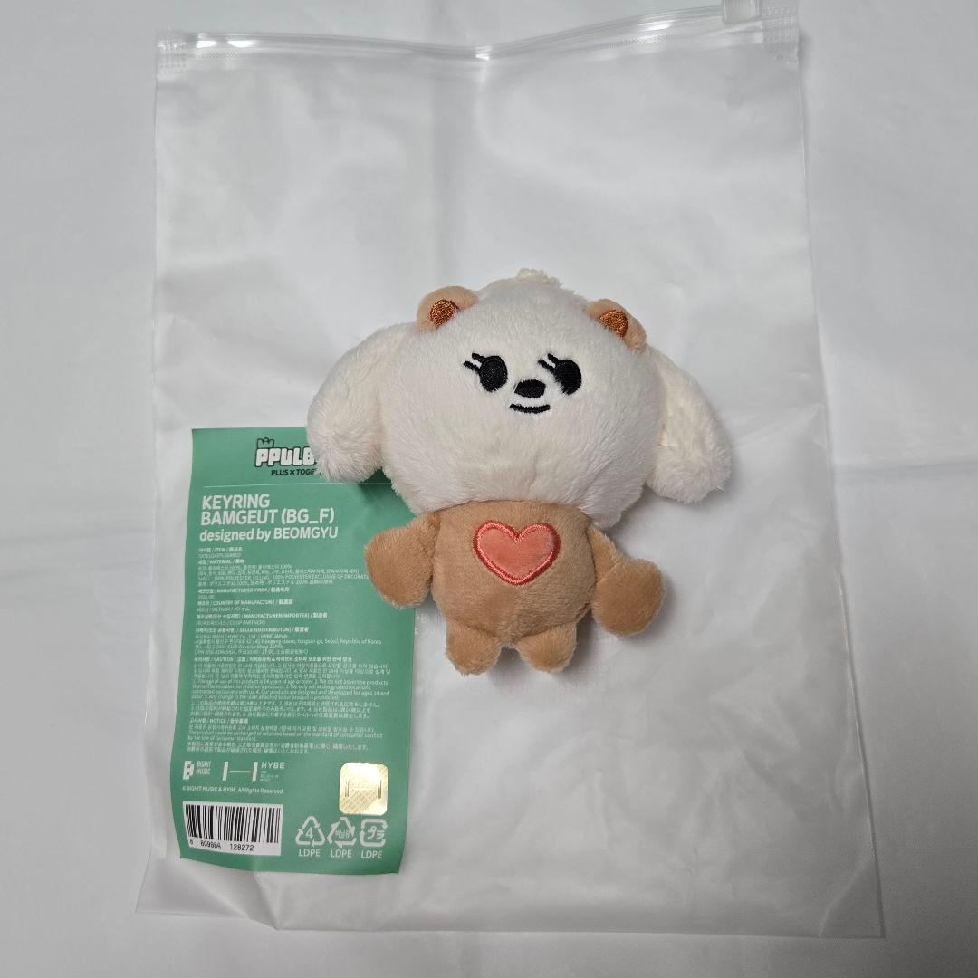 TXT PPULBATU BAMGEUT バムグッ 初期キーリング ぬいぐるみ