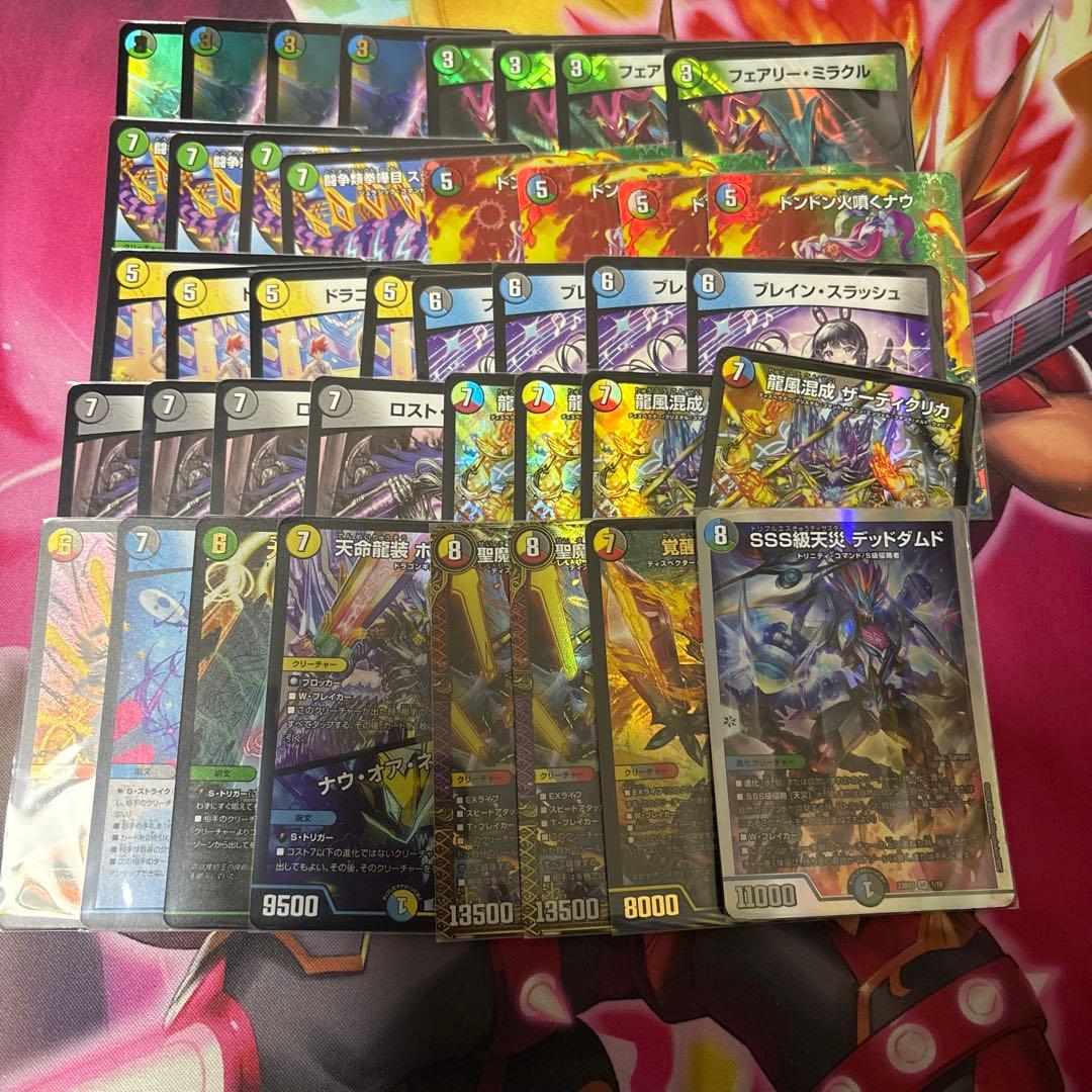 【匿名配送】5cコントロール　デッキ販売