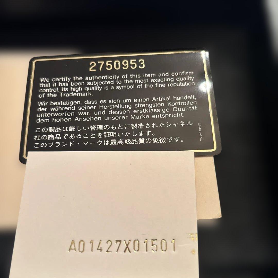 CHANEL ブラック 二つ折り財布