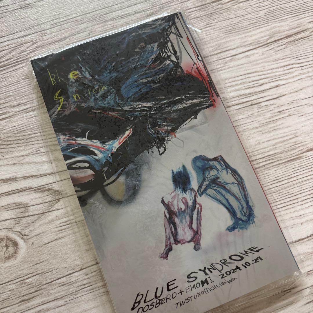 ブルーシンドローム インドの大運動会 ドスベロ