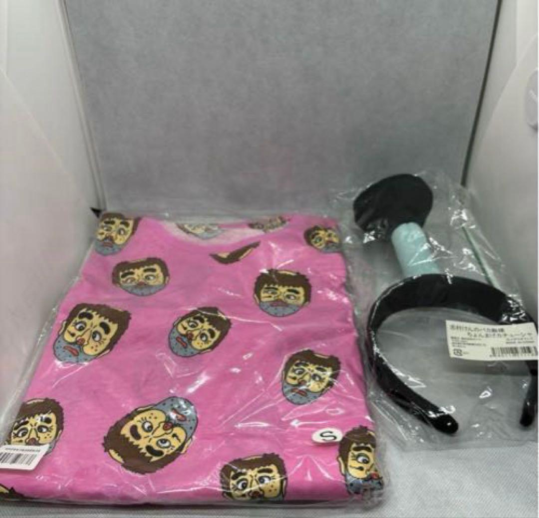 変なおじさん パジャマ 上下セット　Sサイズ　腹巻き　ちょんまげ　フルセット新品