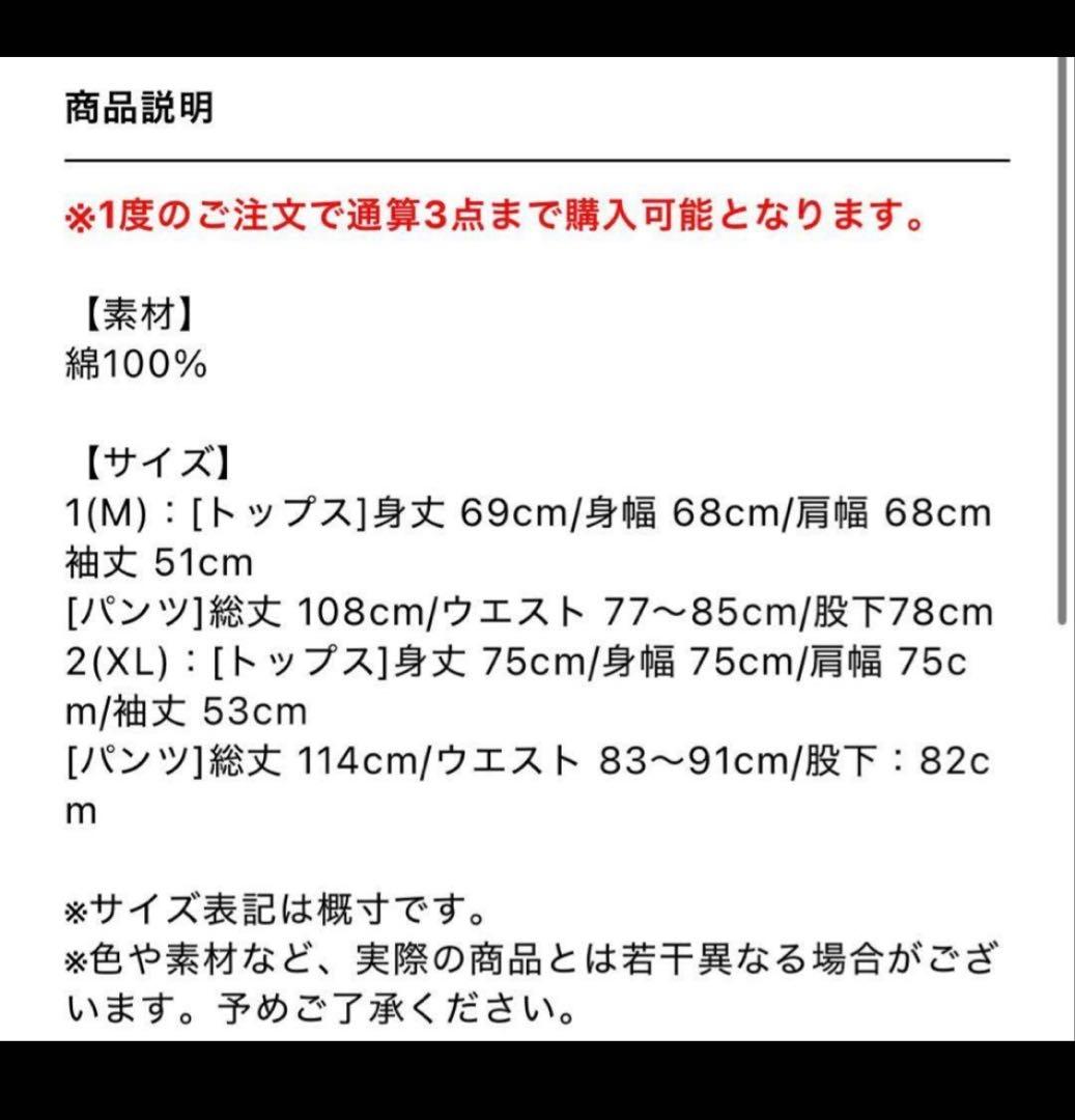 【AIM限定】あいみょん ドルアパ イルカな？スウェット サイズ M