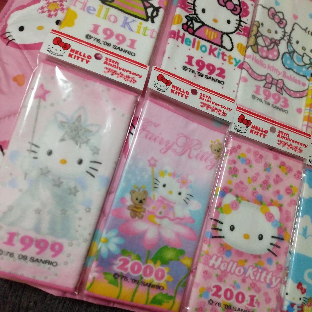 サンリオ　ハローキティ　35周年　プチタオル　タオルハンカチ　33枚　未使用