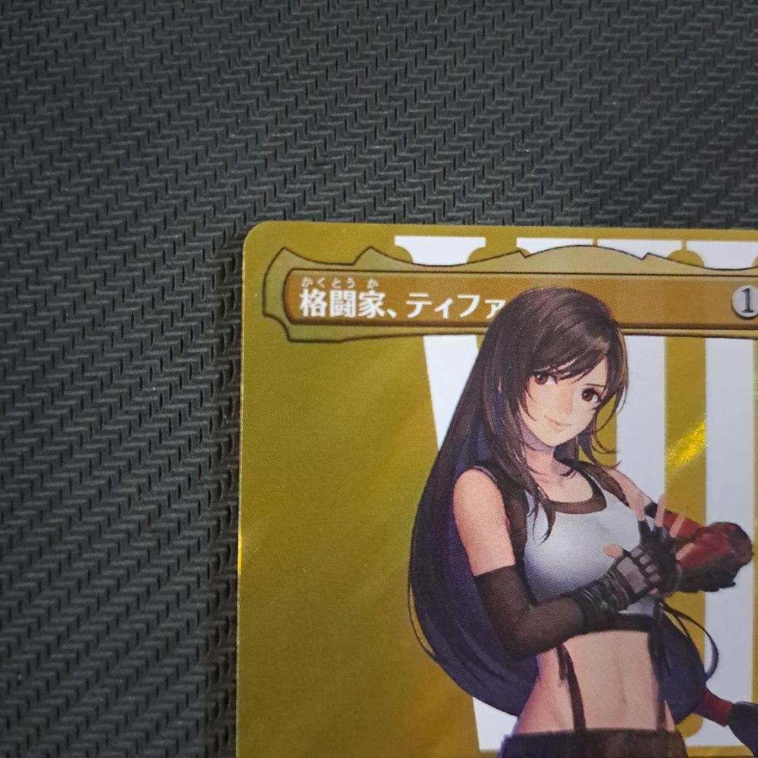 早い者勝ち 最終値下げMTG FF 格闘家、ティファ サージ FOIL 日本語