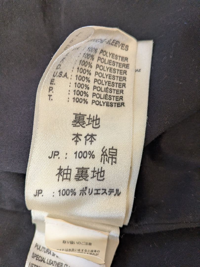 ■美品 DIESELディーゼル メンズ レザージャケット 羊革 L■