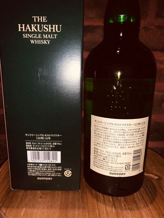 サントリー シングルモルト 白州12年 700ml