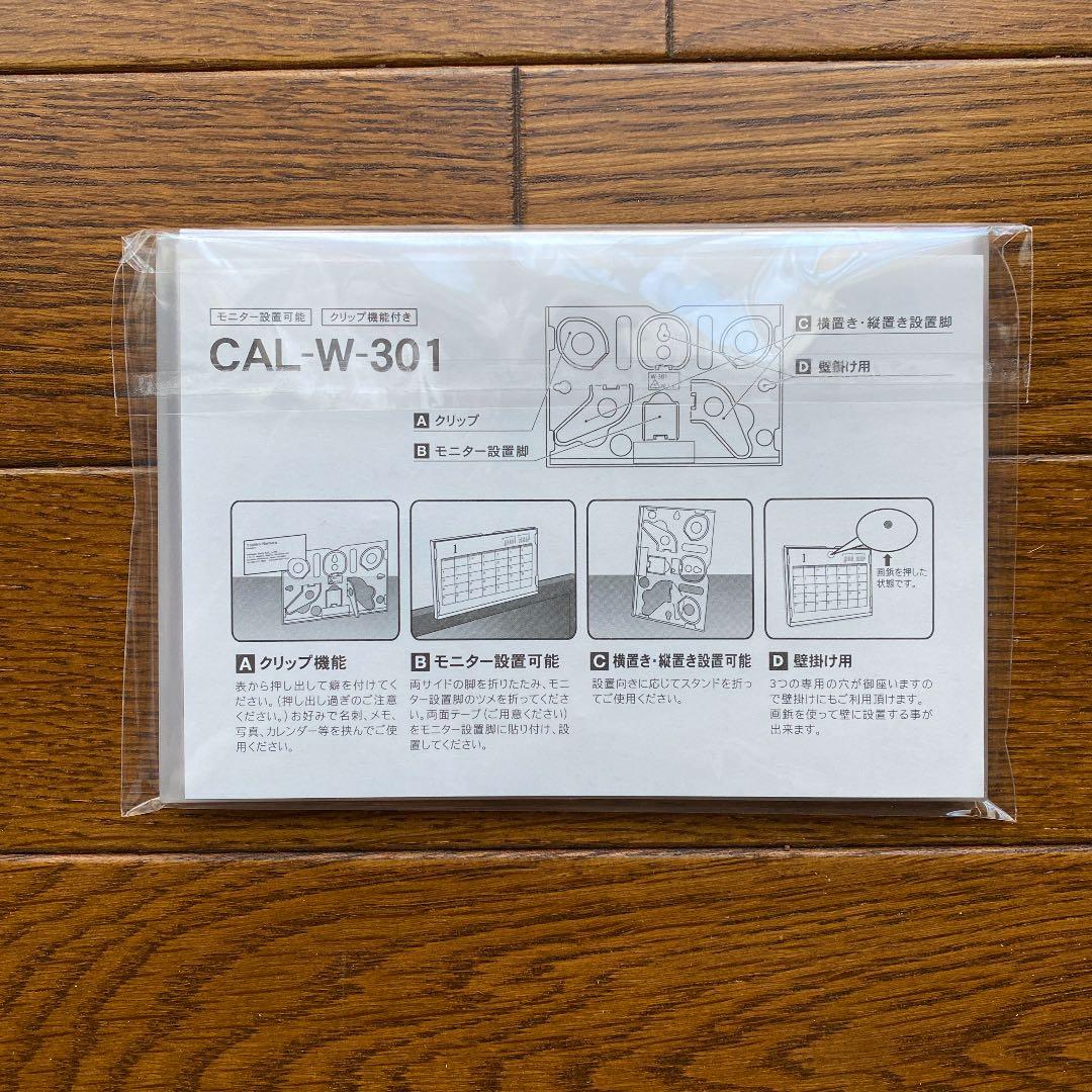 ヤマハ　2020年カレンダー　2つセット