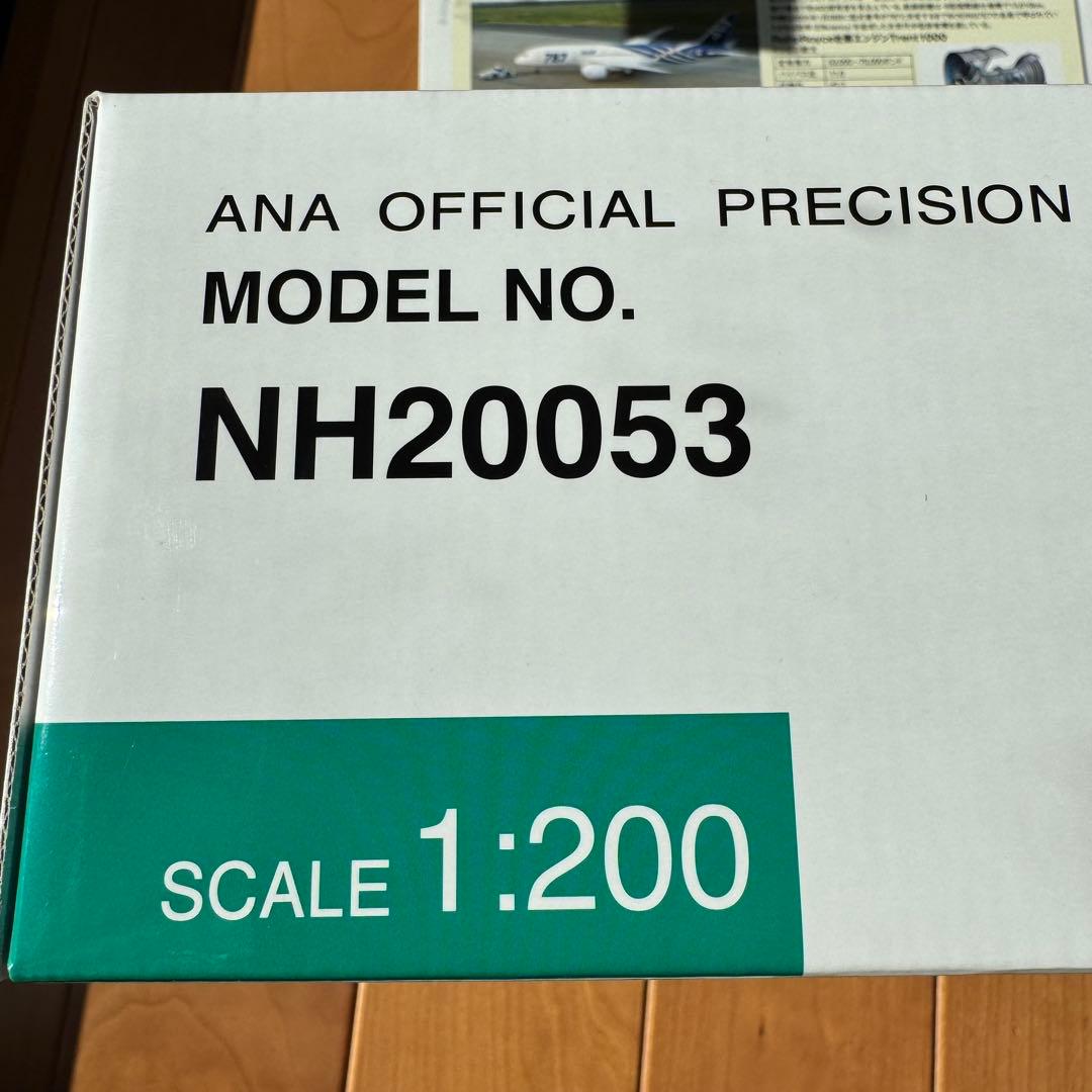 新品未使用未開封 ANA Boeing 787-8 特別塗装 1:200