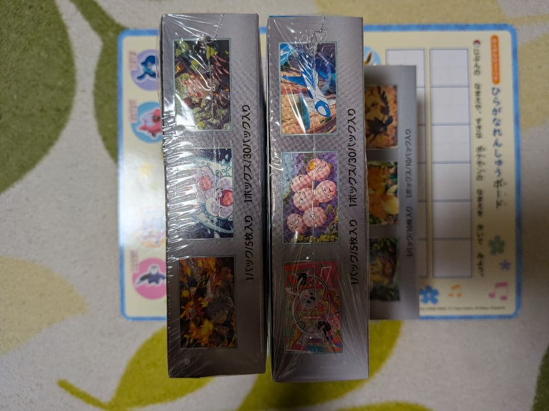 超電ブレイカー、シャイニートレジャーex、楽園ドラゴーナ 3BOXシュリンク付き