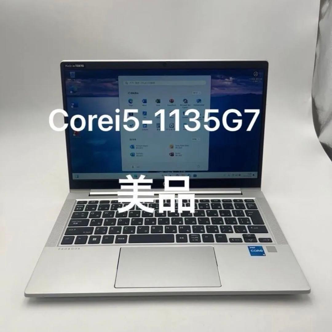 HP ProBook 430 G8 CPU ・Corei5-1135G7
