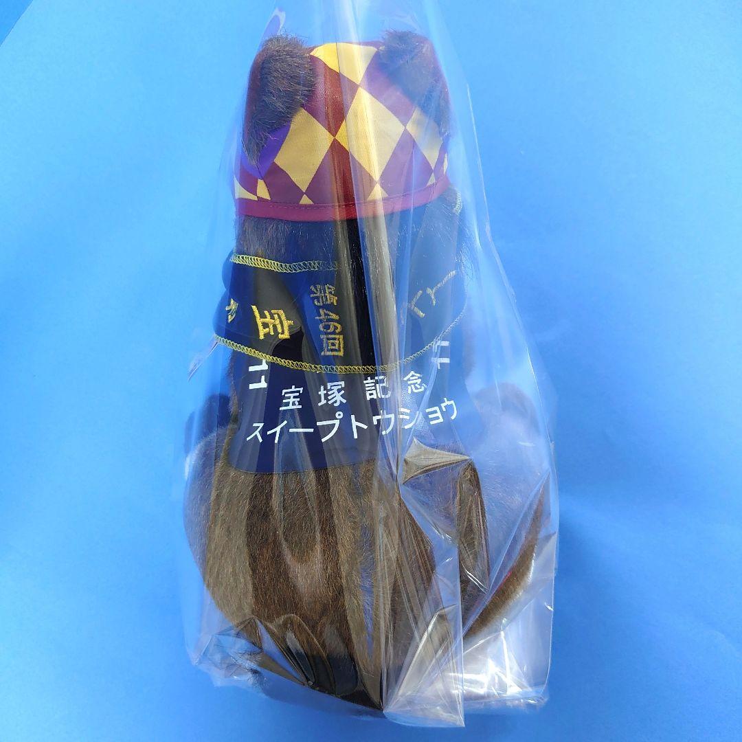 【稀少】スイープトウショウぬいぐるみウマ娘アイドルホース競馬AVANTI宝塚記念