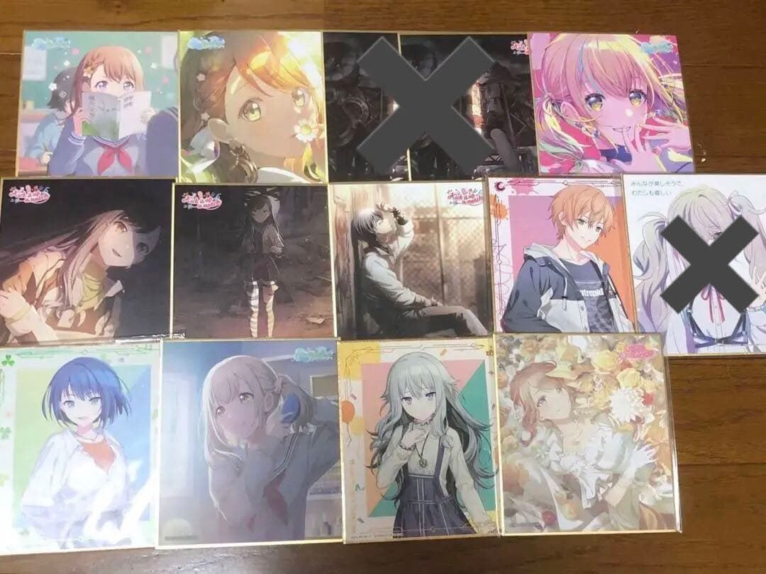 プロセカまとめ売り 最終値下げ