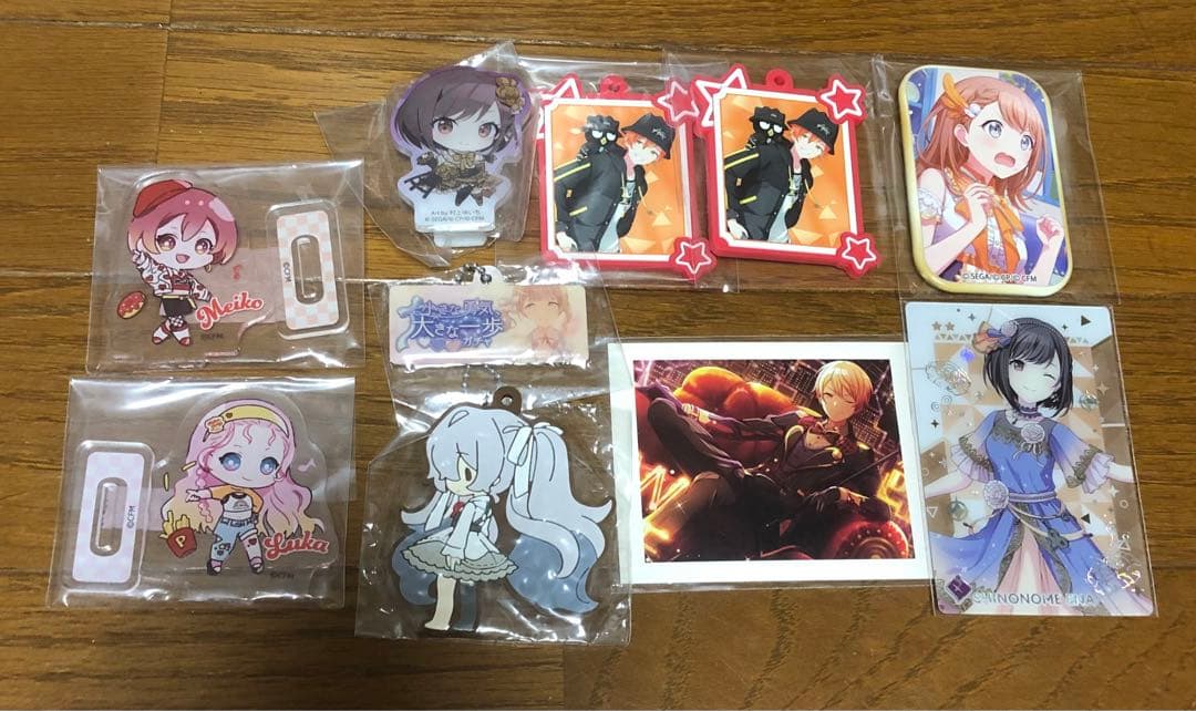 プロセカまとめ売り 最終値下げ