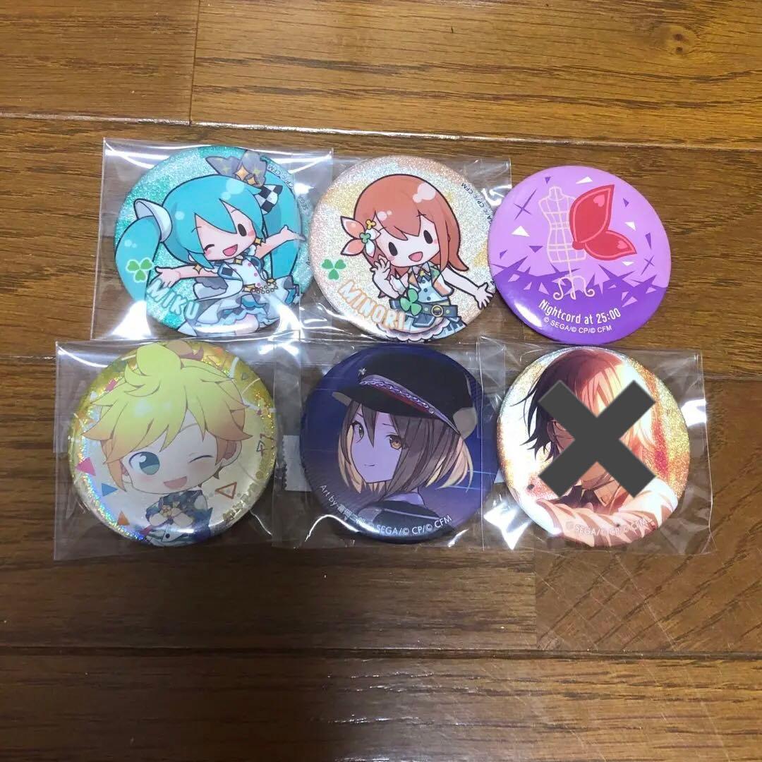 プロセカまとめ売り 最終値下げ