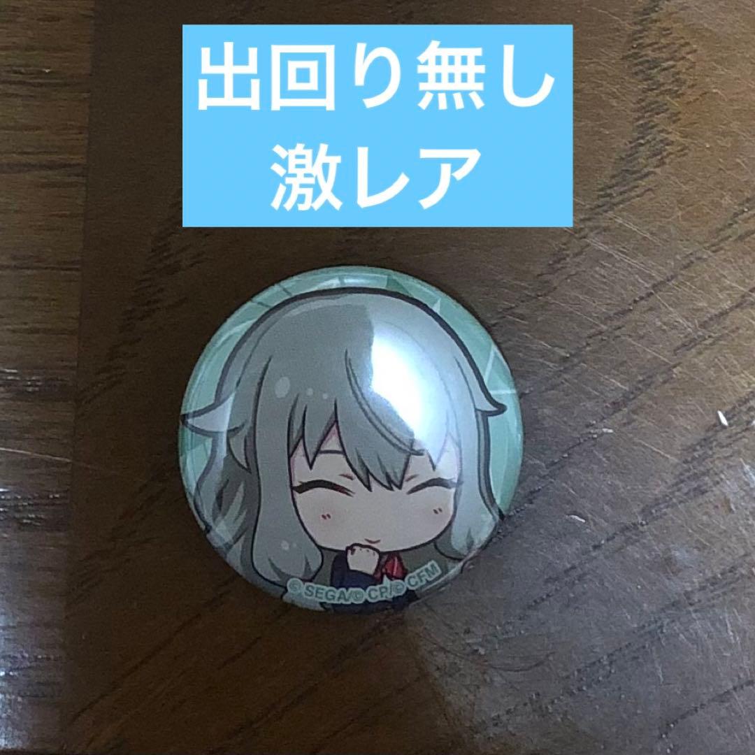 プロセカまとめ売り 最終値下げ