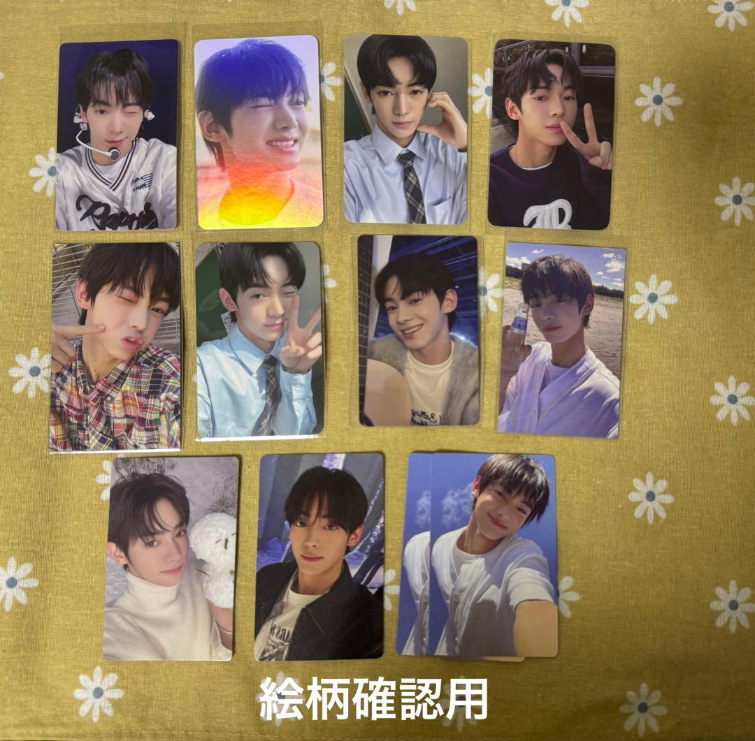 TWS トレカ ハンジン