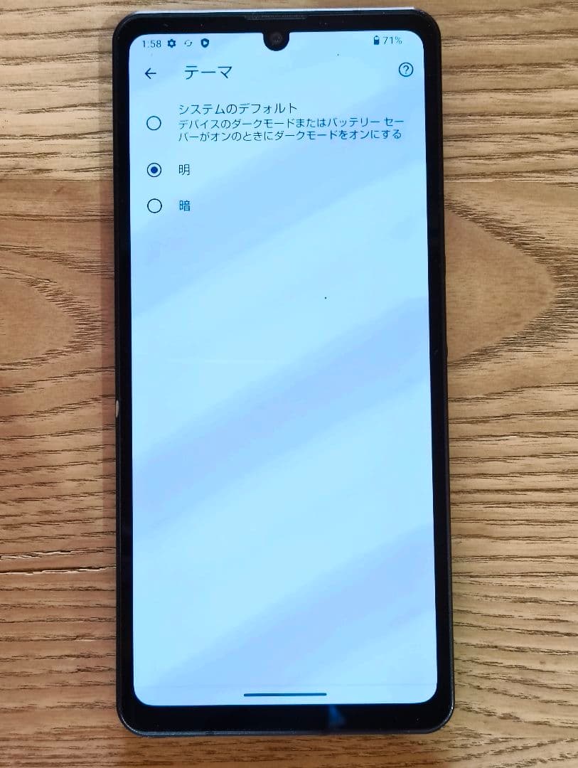シャープ AQUOS sense 6s スマートフォン ブラック系 楽天モバイル