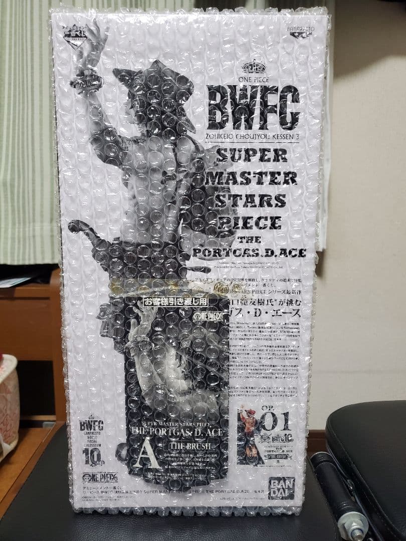 《新品・未開封》SMSP ポートガス・D・エース　A賞THE BRUSH　半券付