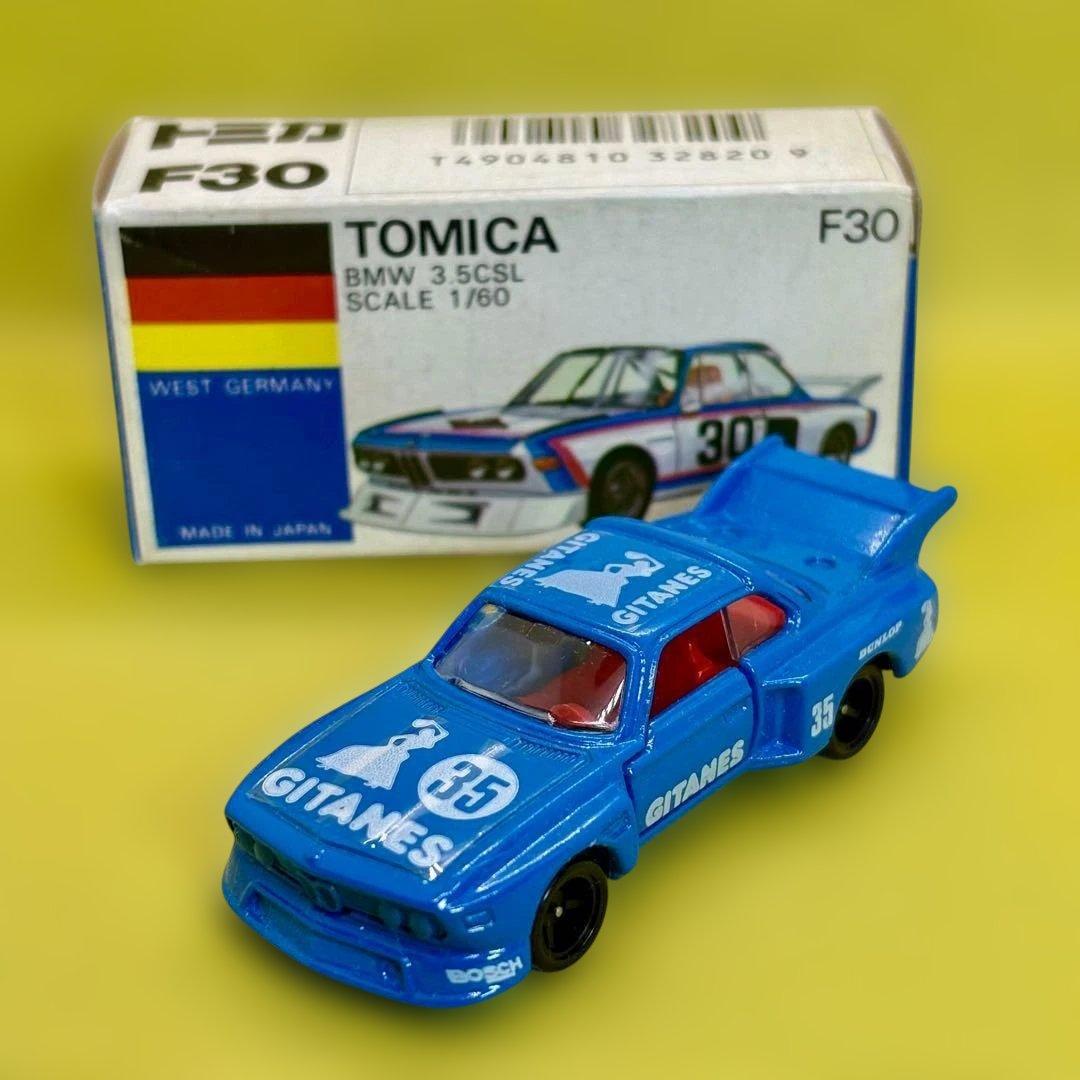 日本製☆トミカ 外国車シリーズ F30　BMW 3.5CSL　未使用品