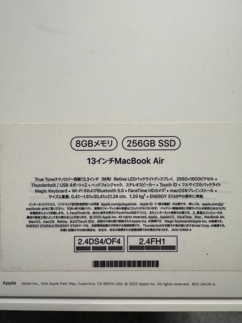 MacBookAir M1 2021シルバー　13インチ　JISキー