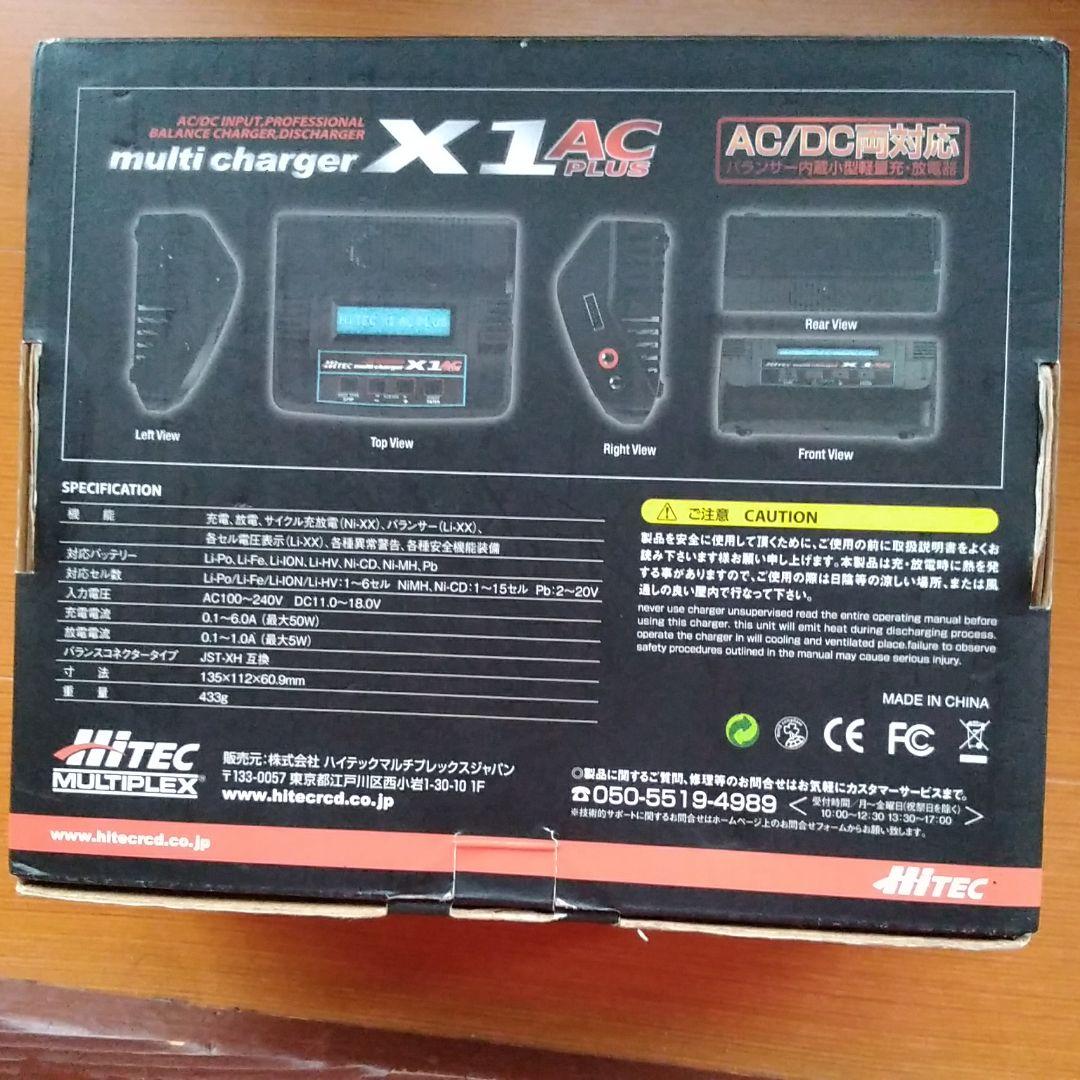 YOKOMO ＲＣカー　ラジコン