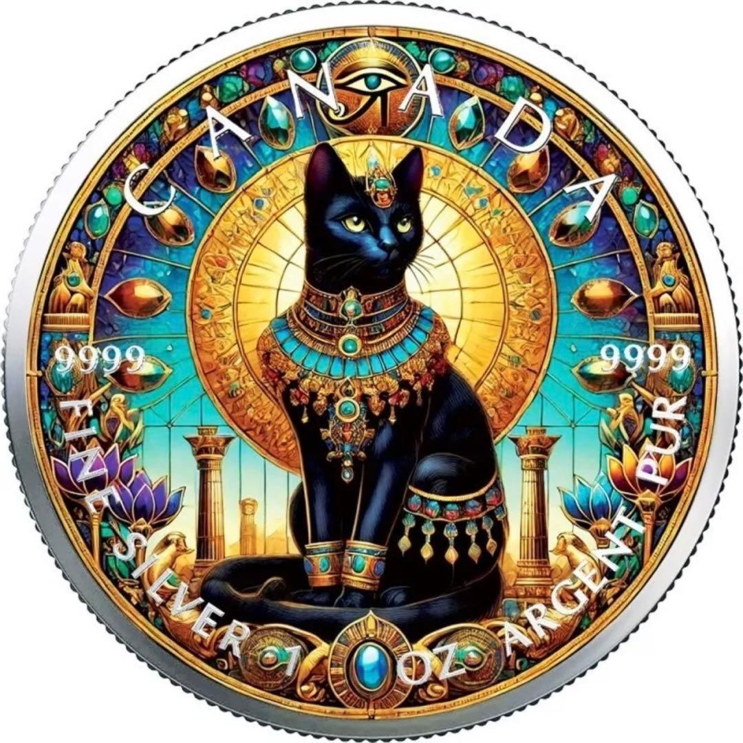メイプルリーフ 銀貨 カラー 古代エジプト バステト 1オンス 1oz 純銀