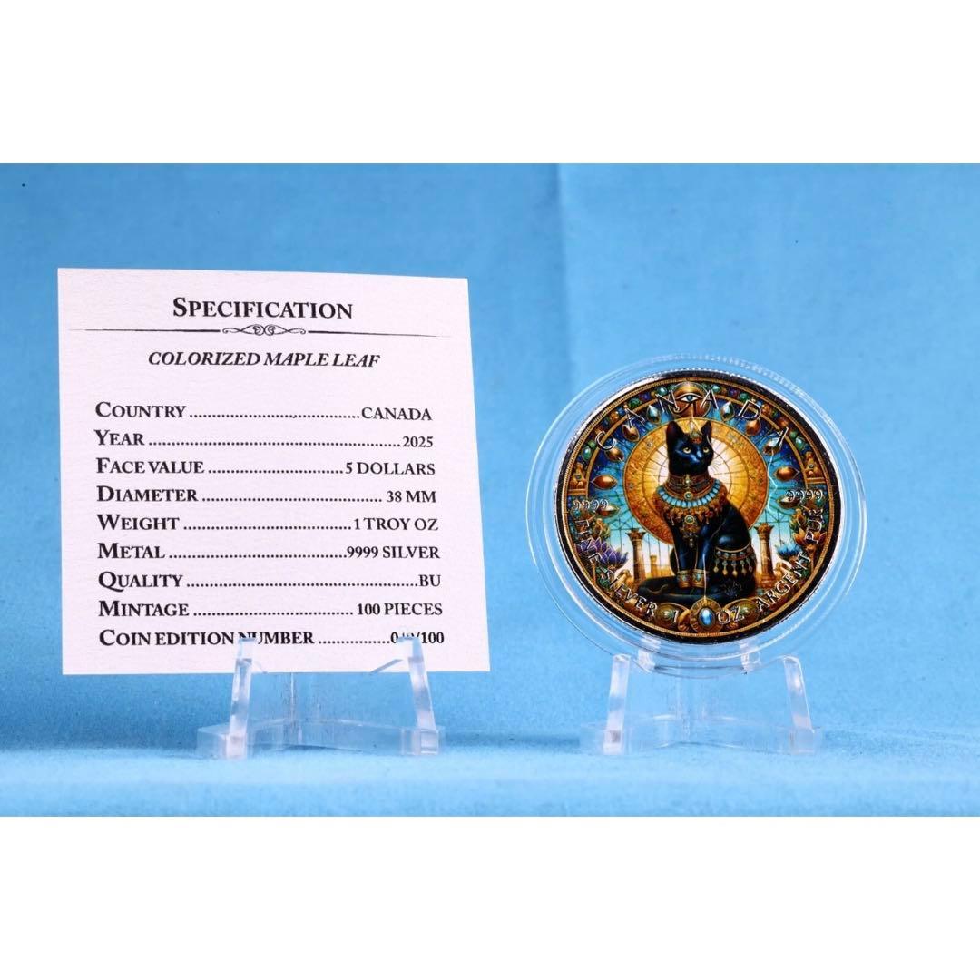 メイプルリーフ 銀貨 カラー 古代エジプト バステト 1オンス 1oz 純銀