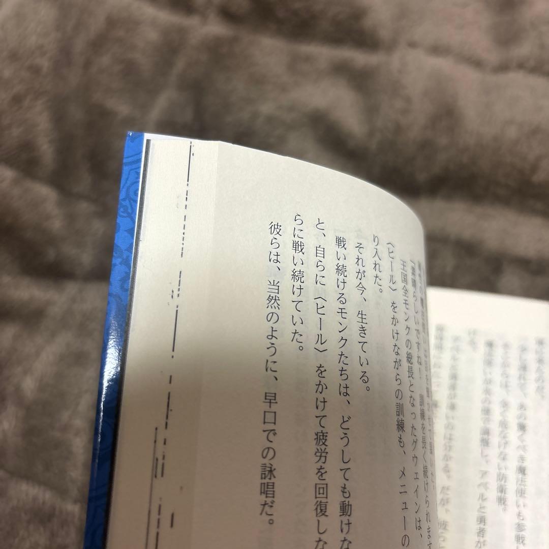 水属性の魔法使い 全巻1-7巻 + 1-5巻 + 1-3巻 全初版 15冊 希少