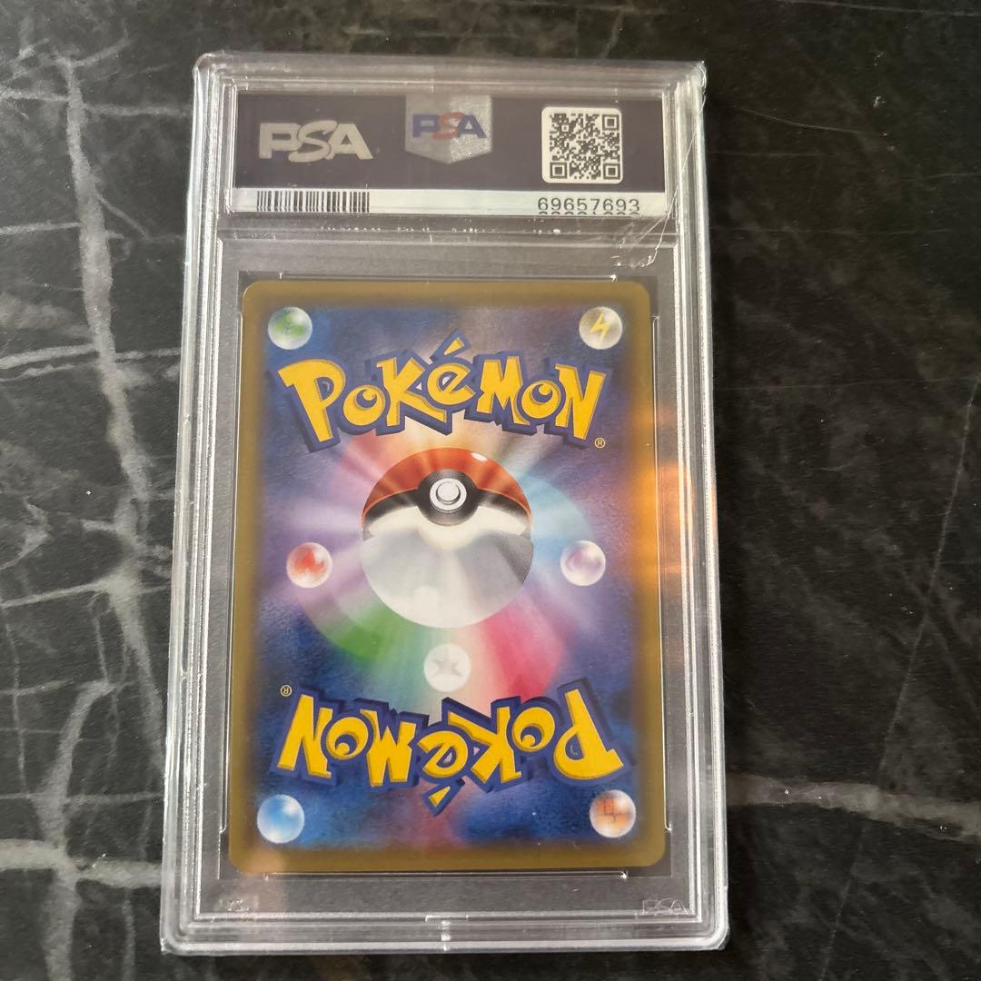 PSA10 レシラム&ゼクロムGX SA ポケモンカード