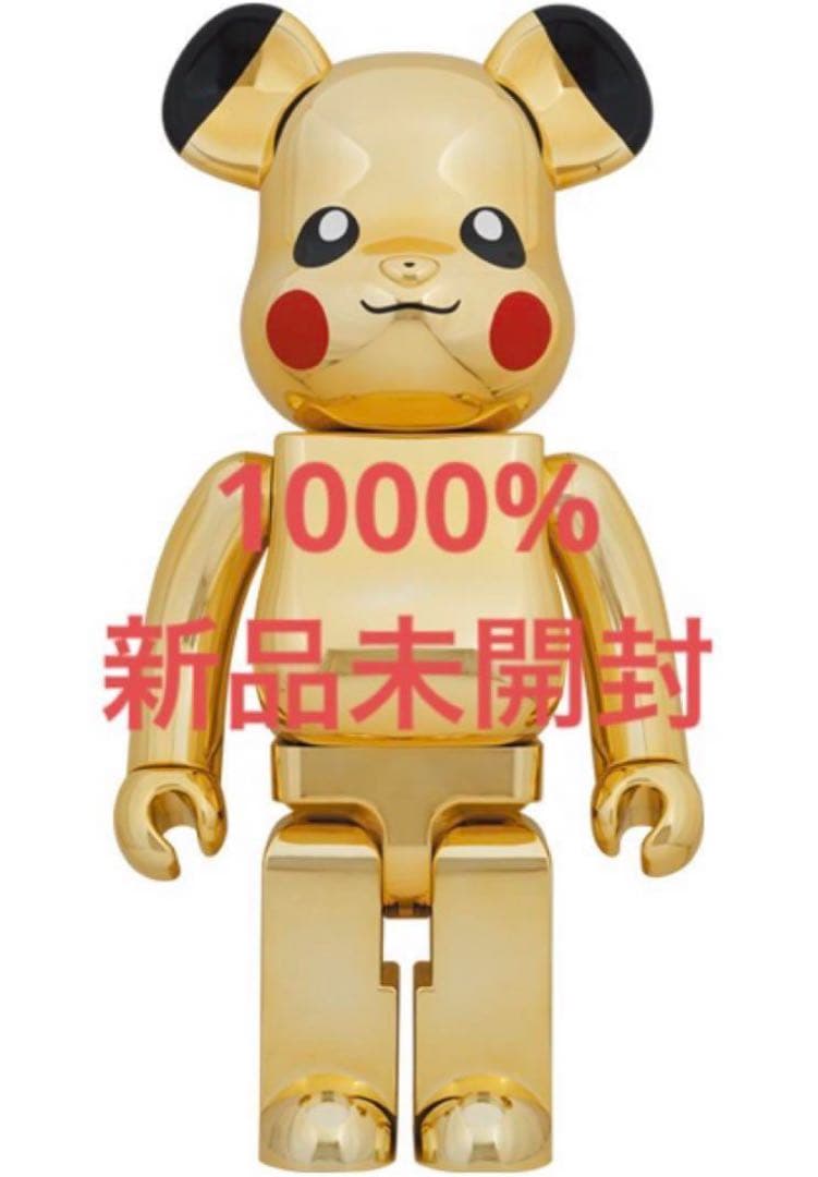 H*2様 BE@RBRICK ベアブリック 1000％ ピカチュウ GOLD C