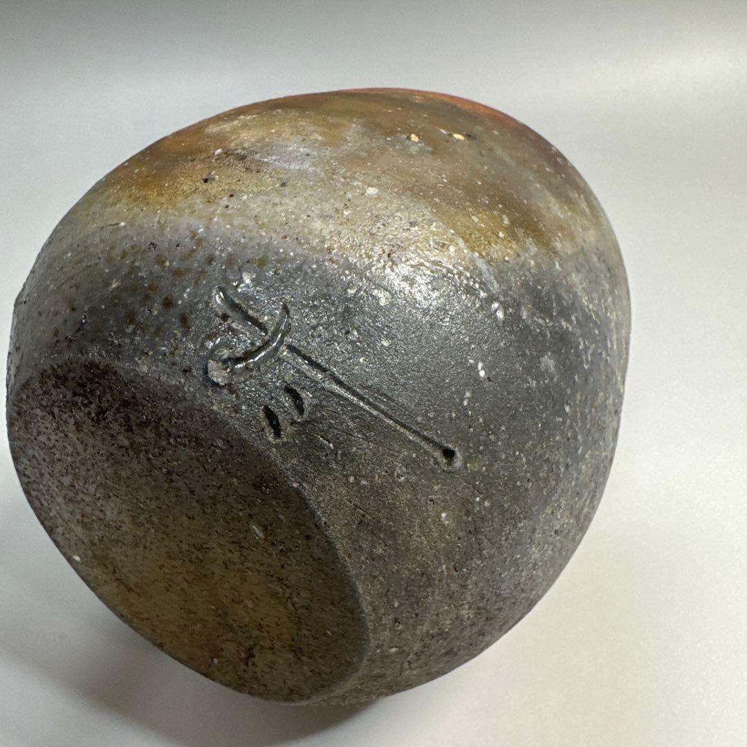 備前　徳利・盃セット　木村隆昭・造