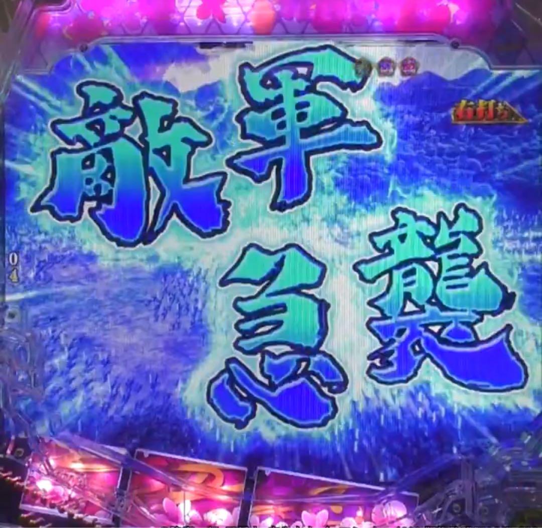 スマパチ 花の慶次 デカスタ 348LT 実機！ 選べるオプション多数！ 送料込