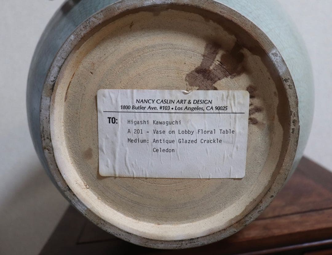 中国　汝窯青磁　大瓶　コレクション放出　アンティーク　送料込み250901