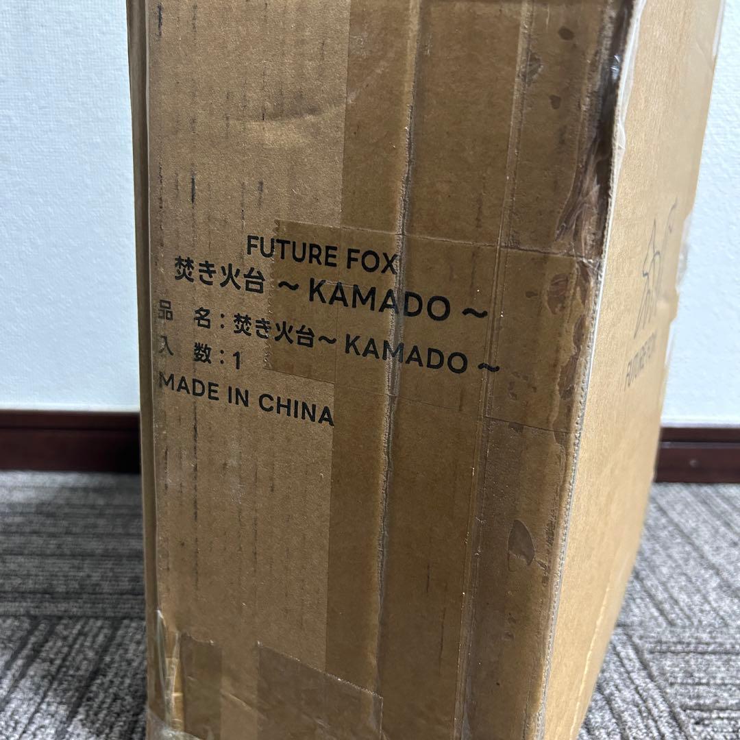 FUTUREFOX 焚き火台 KAMADO