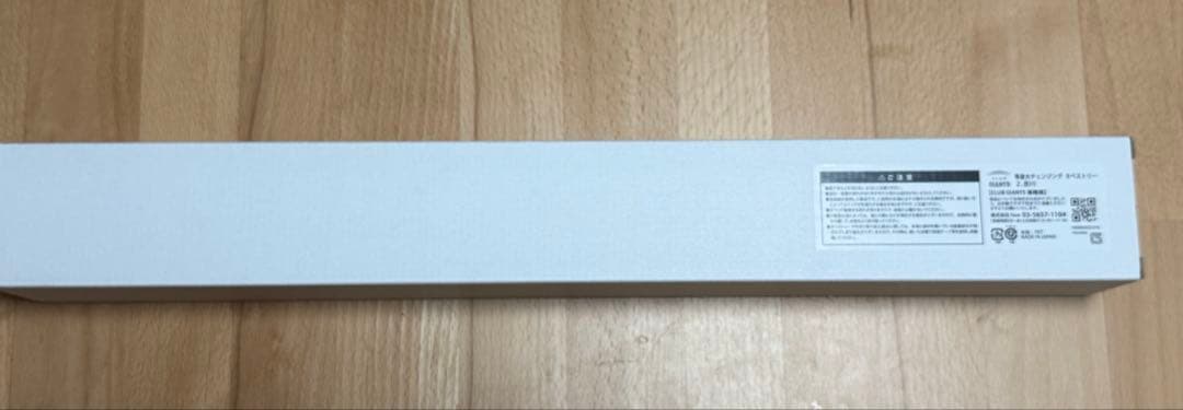 等身大チェンジングタペストリー　吉川尚輝　タペストリー　巨人