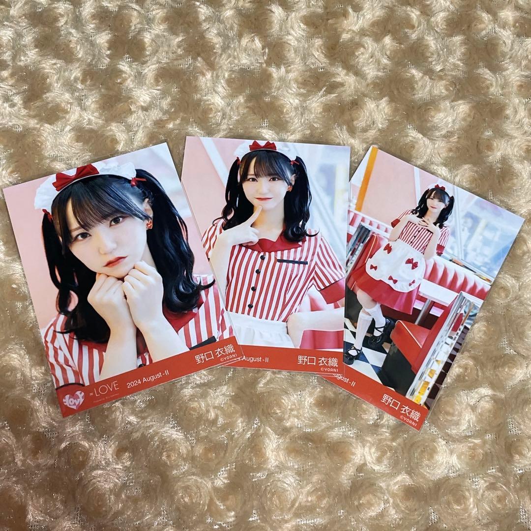 =LOVE イコラブ 生写真 コンプリート 野口衣織 仲直りシュークリーム