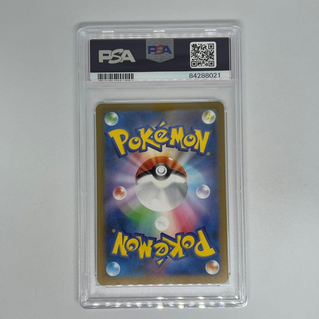 メタモン R: マスターボールミラー SV2a ポケモンカード151 PSA10
