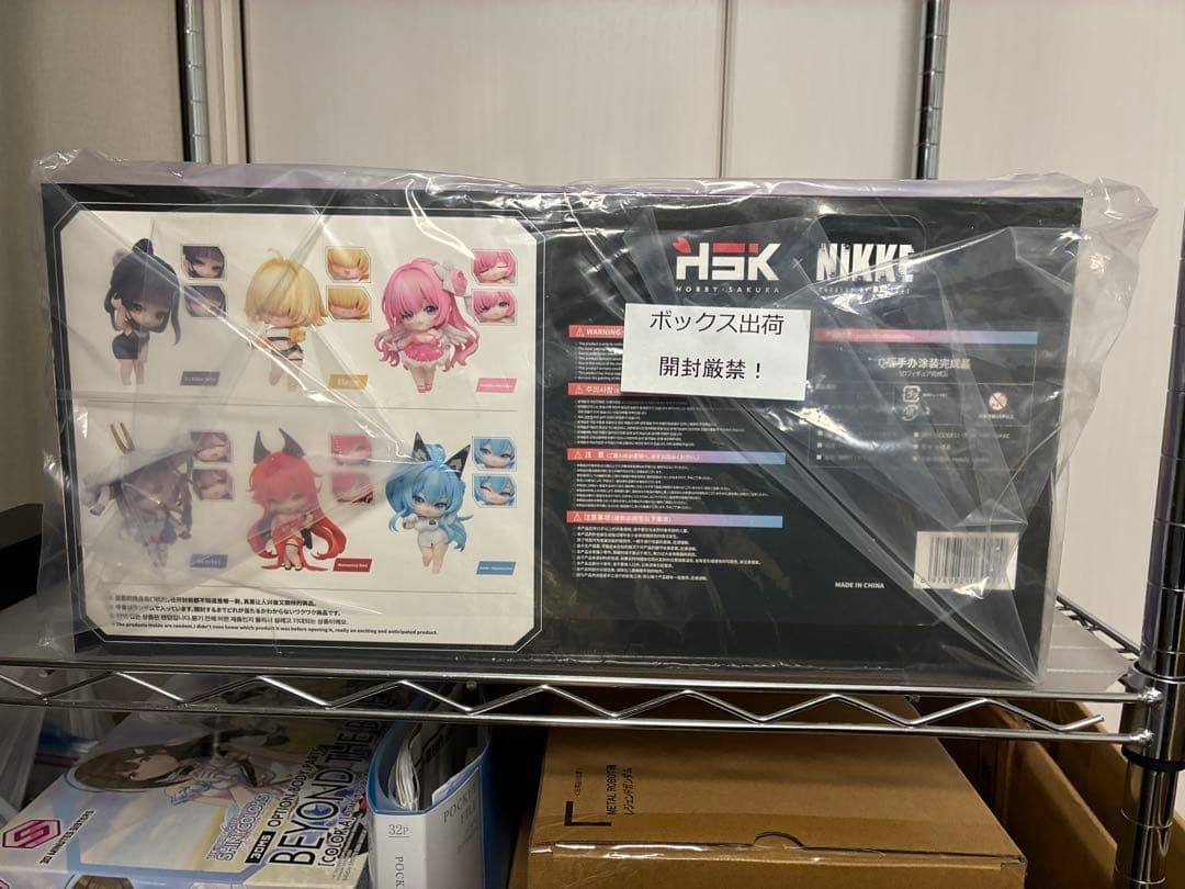 勝利の女神:NIKKE SACシリーズ Vol.2 コンプリートBOX