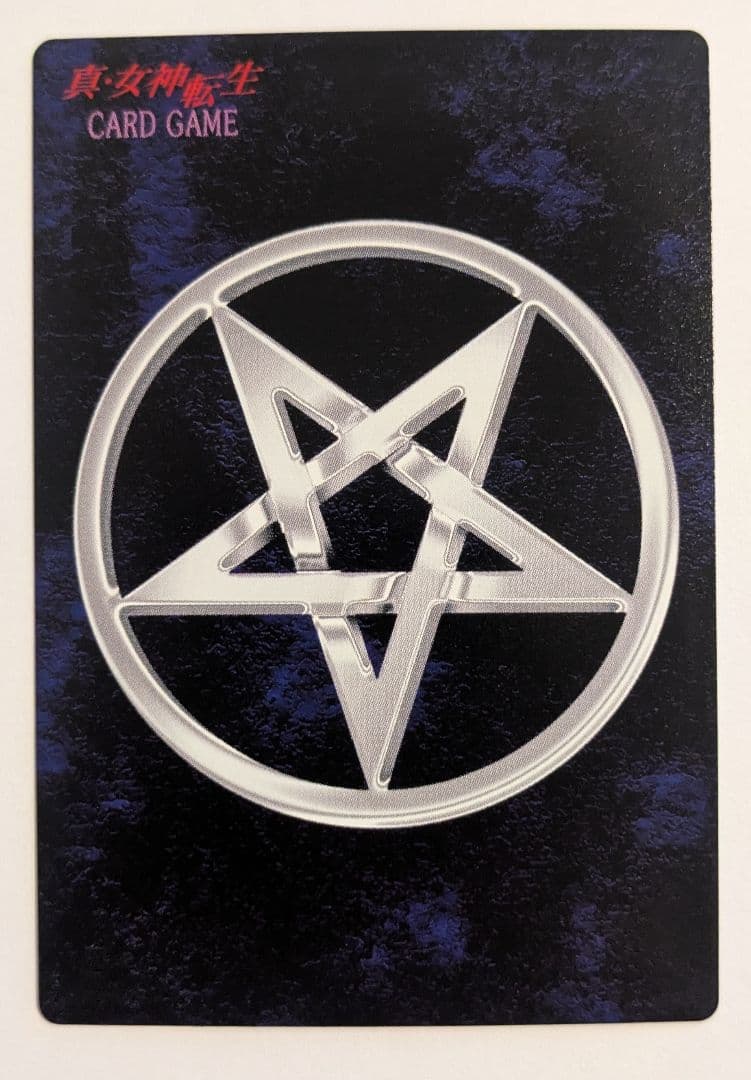 アリス - 真女神転生デビルチルドレン