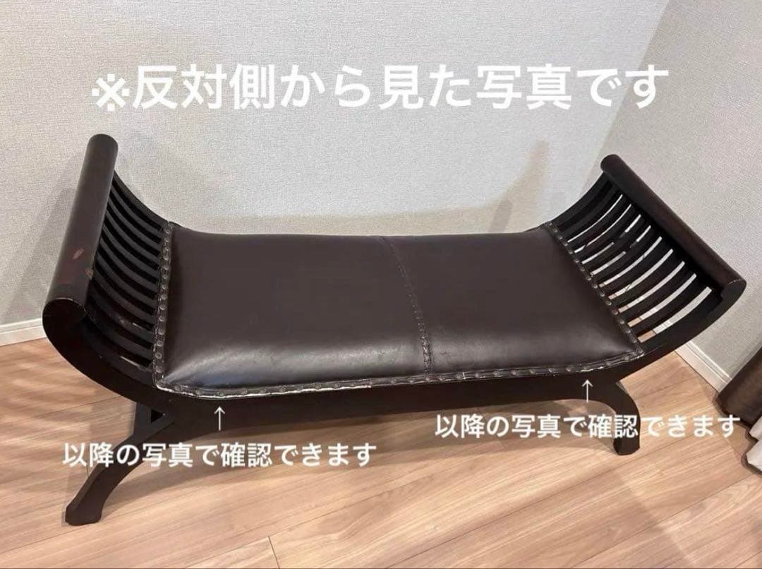 【しゃもじファミリー】アジアン家具　カルティニベンチ　チェア