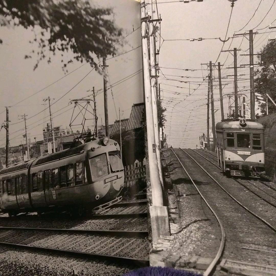 レア品⭐️世田谷のちんちん電車 玉電今昔