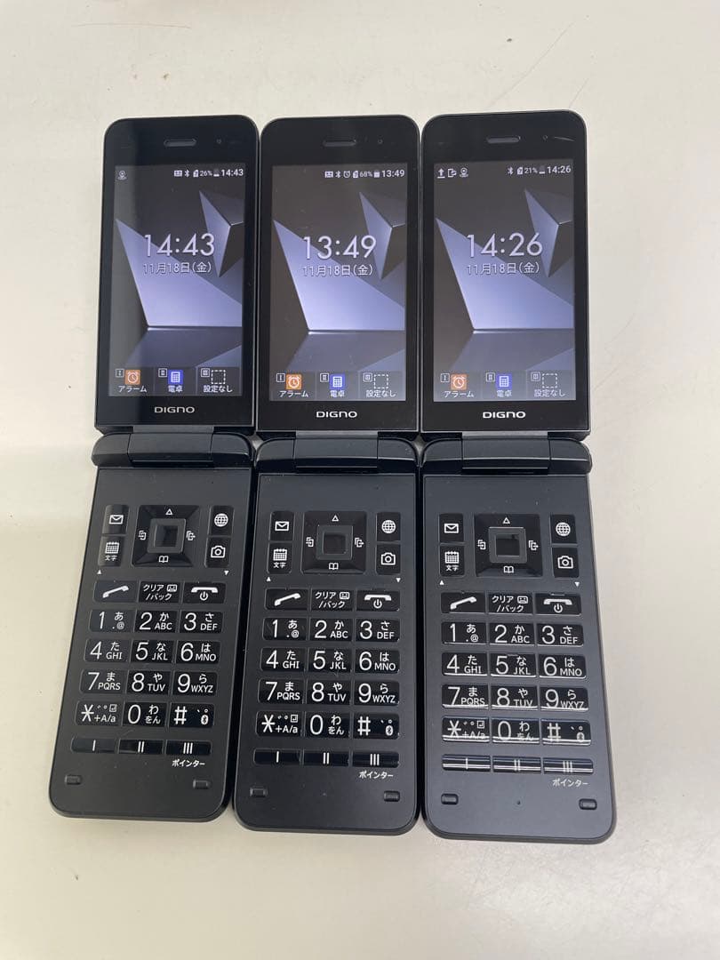 SoftBank 京セラ DIGNO A202KC 黒 ガラケー 携帯電話 ３台