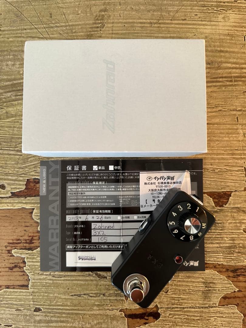 TAHI　3x2 nature sound