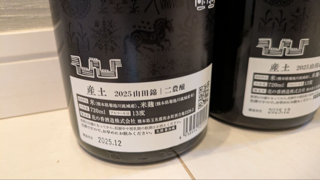 花の香 産土 山田錦 二農醸 720ml 4本セット その1
