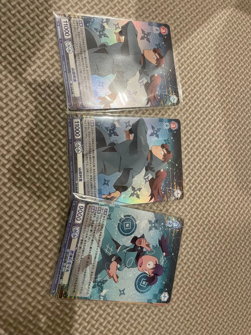 ブラウ 忍たま乱太郎 8ディスカバリー PRホロデッキパーツ付