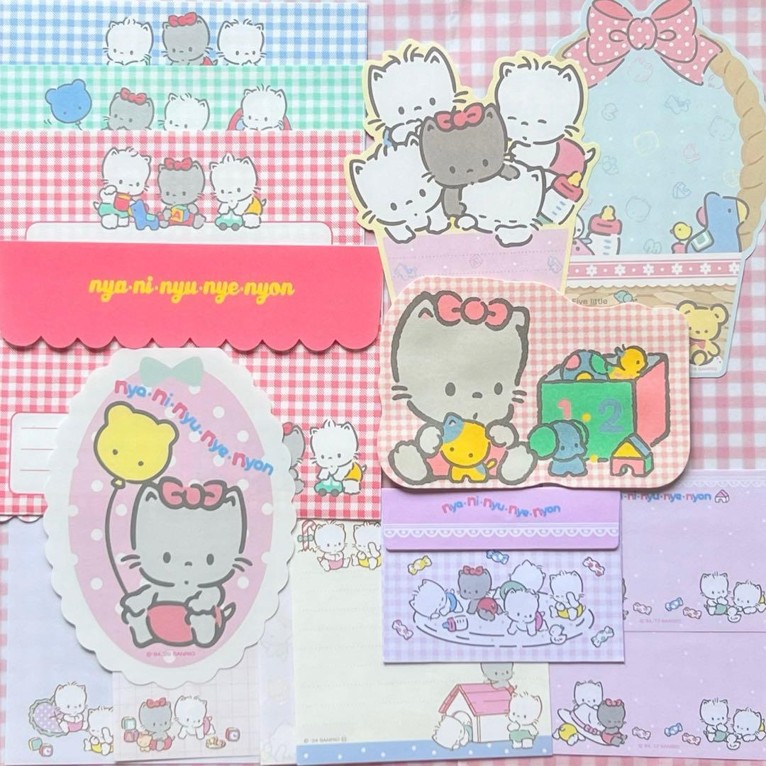 サンリオ レトロ おすそ分けファイル DXセット♪