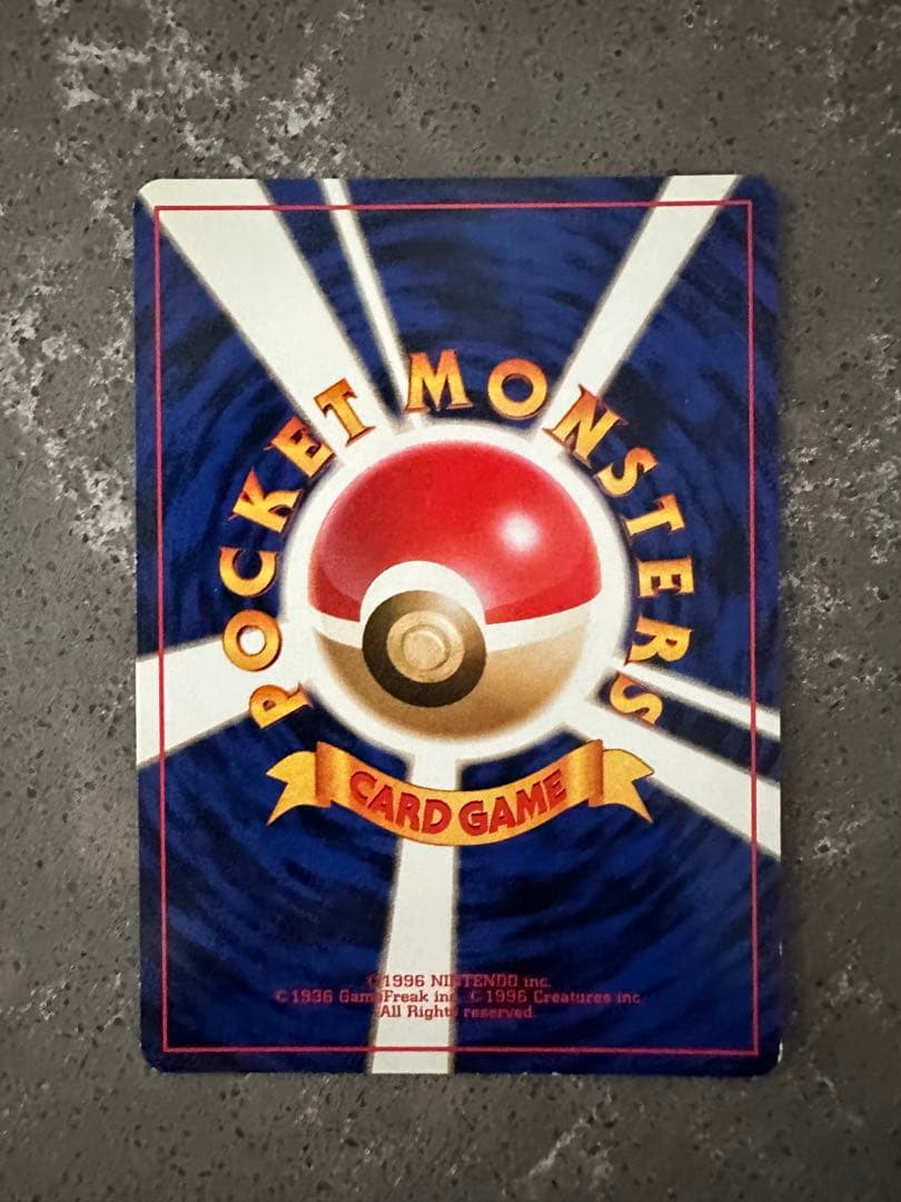 エリカ ポケモンジム第2弾 タマムシシティジム エリカ